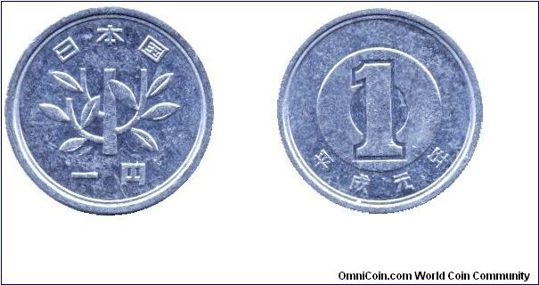 Japan, 1 yen, 1989, Al, Young tree.                                                                                                                                                                                                                                                                                                                                                                                                                                                                                 