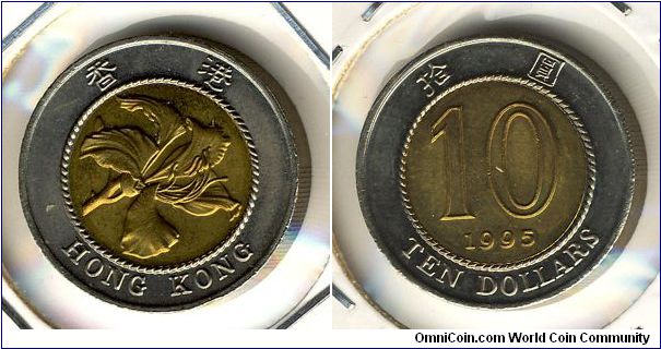 Hong Kong 10 dollars 1995