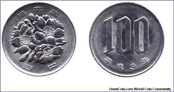 Japan, 100 yen, 1991, Cu-Ni, Cherry blossom.                                                                                                                                                                                                                                                                                                                                                                                                                                                                        