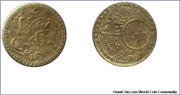 Please help identify this coin. Might be a replica of a golden coin from the Sultanate.                                                                                                                                                                                                                                                                                                                                                                                                                             