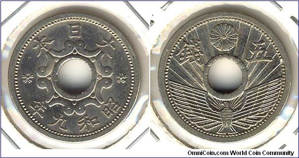 Japan 5 sen 1934