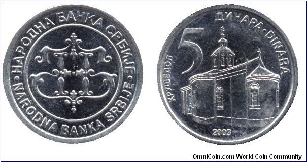 Serbia, 5 dinars, 2003, Krusedol, Narodna Banka Srbije.                                                                                                                                                                                                                                                                                                                                                                                                                                                             