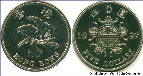Hong Kong 5 dollars 1997 - Shou Chinese character on reverse, Special one-year issue