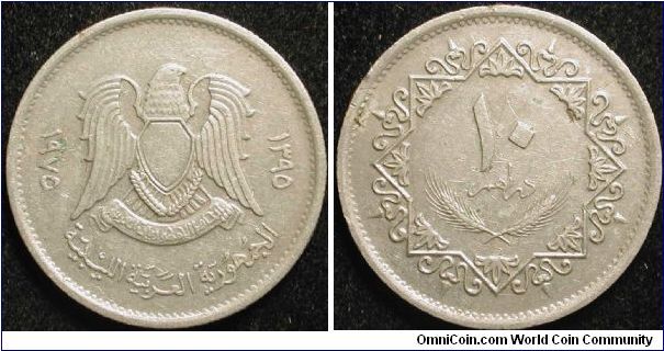 10 Dirhams
Cu-Ni clad steel
AH 1395