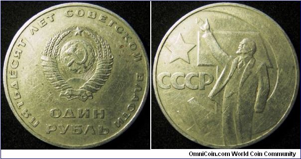 1 Rouble
Cu-Ni-Zn
50 anniv. Revolution