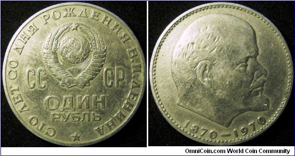 1 Rouble
Cu-Ni-Zn
100 yrs Lenine's birth