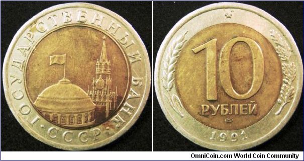 10 Roubles
Cu-Ni / Al bronze