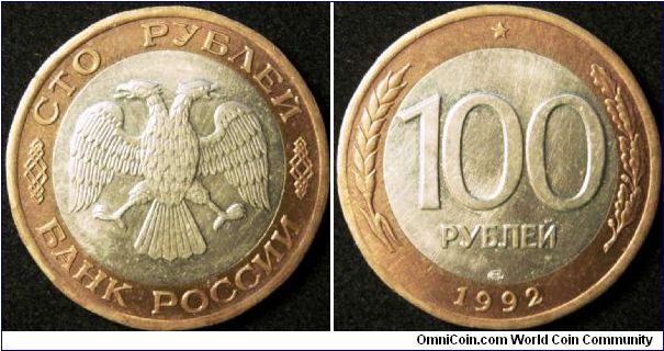 100 Roubles
Cu-Ni / Al bronze