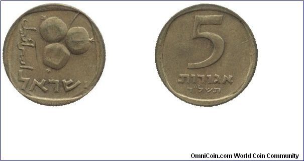 Israel, 5 agorot, 1974, Al-Bronze, Pomegranate, HD5734.                                                                                                                                                                                                                                                                                                                                                                                                                                                             