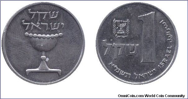 Israel, 1 sheqel, 1981, Cu-Ni, Chalice, HD5741.                                                                                                                                                                                                                                                                                                                                                                                                                                                                     
