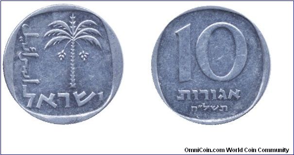 Israel, 10 agorot, 1978, Al, Palm tree, HD5738.                                                                                                                                                                                                                                                                                                                                                                                                                                                                     