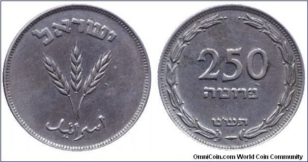 Israel, 250 prutot, 1949, Cu-Ni, Barley.                                                                                                                                                                                                                                                                                                                                                                                                                                                                            