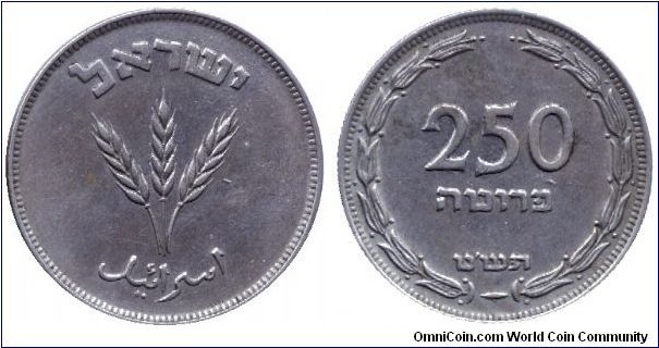 Israel, 250 prutot, 1949, Cu-Ni, Barley.                                                                                                                                                                                                                                                                                                                                                                                                                                                                            