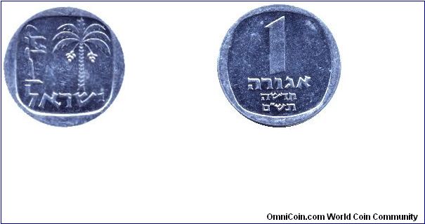 Israel, 1 new agora, 1980, Al, Palm tree, HD5740.                                                                                                                                                                                                                                                                                                                                                                                                                                                                   