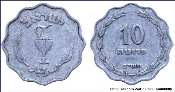 Israel, 10 prutot, 1952, Al, Ceremonial jug, HD5712.                                                                                                                                                                                                                                                                                                                                                                                                                                                                
