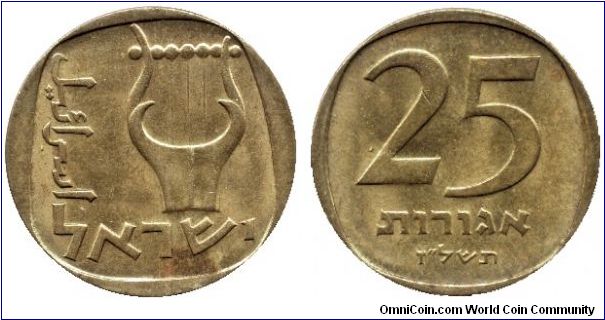 Israel, 25 agorot, 1974, Al-Bronze, Harp, HD5734.                                                                                                                                                                                                                                                                                                                                                                                                                                                                   