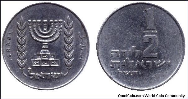 Israel, 1/2 lira, 1975, Cu-Ni, HD5735.                                                                                                                                                                                                                                                                                                                                                                                                                                                                              