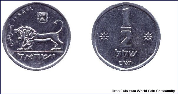 Israel, 1/2 sheqel, 1980, Cu-Ni, Lion, HD5740.                                                                                                                                                                                                                                                                                                                                                                                                                                                                      