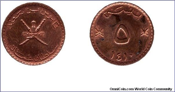 Oman, 5 baiza, 1990, Bronze, AH1410.                                                                                                                                                                                                                                                                                                                                                                                                                                                                                