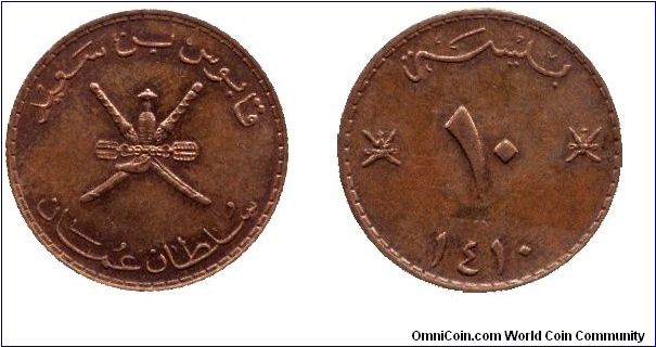 Oman, 10 baiza, 1990, Bronze, AH1410.                                                                                                                                                                                                                                                                                                                                                                                                                                                                               