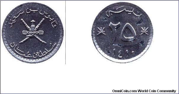 Oman, 25 baiza, 1990, Cu-Ni, AH1410.                                                                                                                                                                                                                                                                                                                                                                                                                                                                                