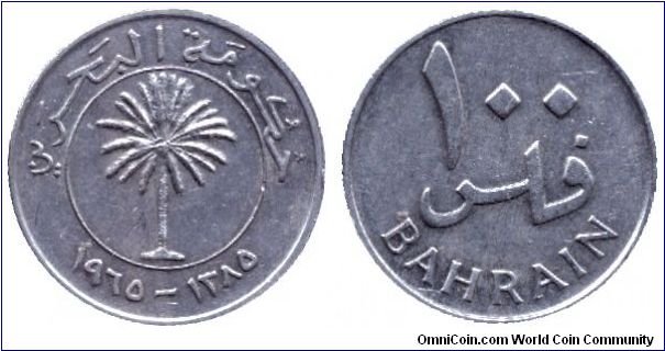 Bahrain, 100 fils, 1965, Cu-Ni, Palm tree, AH1385.                                                                                                                                                                                                                                                                                                                                                                                                                                                                  