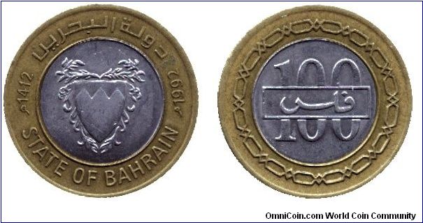 Bahrain, 100 fils, 1992, Brass-Cu-Ni, bi-metallic, AH1412.                                                                                                                                                                                                                                                                                                                                                                                                                                                          