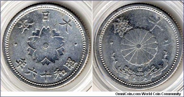 Japan 10 sen 1941 - Showa Year 16