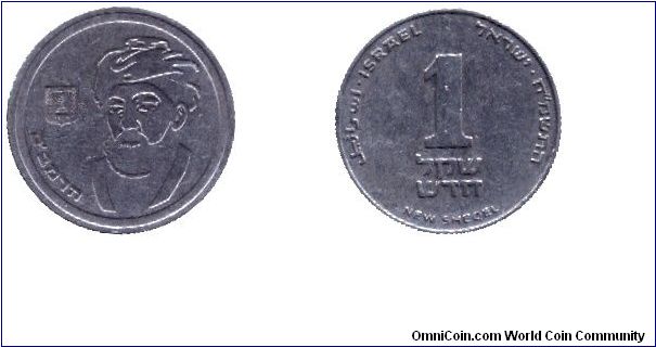 Israel, 1 new sheqel, 1988, Cu-Ni, RAMBAM (Maynonides), HD5748.                                                                                                                                                                                                                                                                                                                                                                                                                                                     