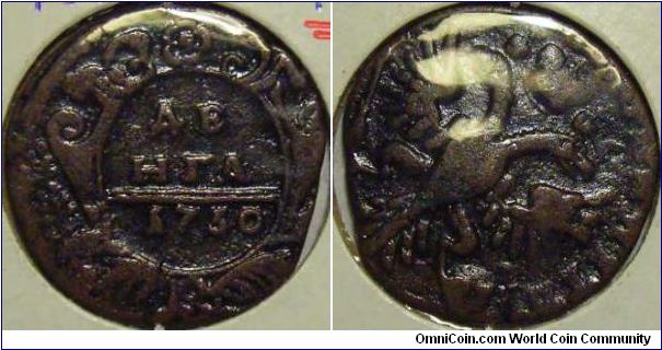 Russia 1730 denga. Yes I know I got a few examples, but notice, this is an overstruck example as well as rotated strucked coin! (Compare the clipped area and you should come to a conclusion that it is rotated)