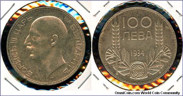 Bulgaria 100 leva 1934