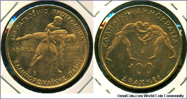 Greece 100 drachmes 1999 - 45th Greco-Roman Wrestling Championship