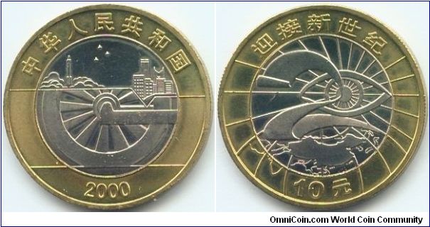 China, 10 yuan 2000.
Millennium.