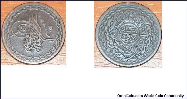 2 Pai. AH 1330. Hyderabad, Princely State. 