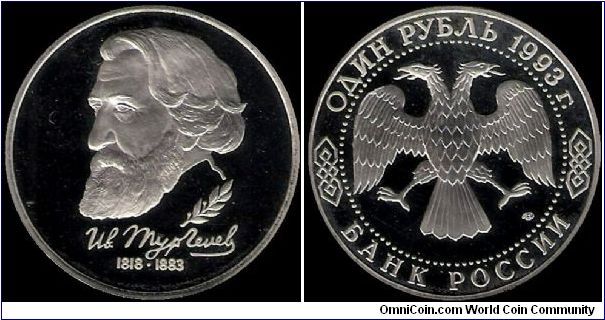 1 Rouble 1993 LMD, The 175th Anniversary of the Birth of I.S. Turgenev