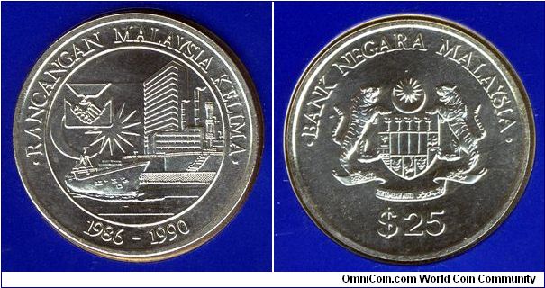 Malaysia 25 ringgit 1986 - 5th Malaysia Plan