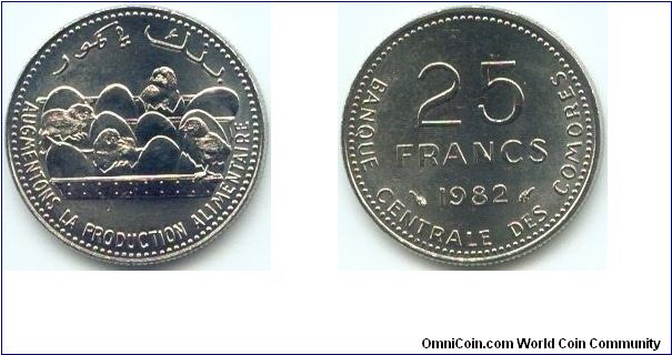 Comoros, 25 francs 1982.
F.A.O Issue.