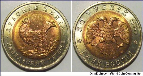 Russia 1993 Caucasian Grouse 50 rubles. Scratched. On auction @ coinpeople.com