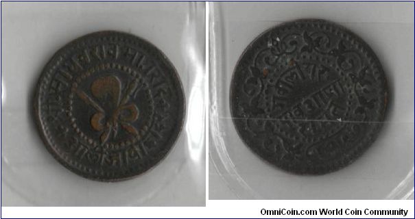 5 Anna Gwalior, Princely States