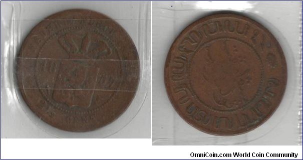 2 and 1/2 cent