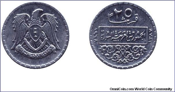 Syria, 25 piastre, 1968, Ni, three-star eagle.                                                                                                                                                                                                                                                                                                                                                                                                                                                                      
