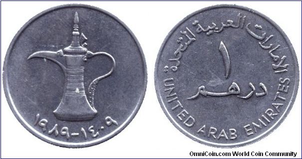 United Arab Emirates, 1 dirham, 1989, Cu-Ni, Jug.                                                                                                                                                                                                                                                                                                                                                                                                                                                                   