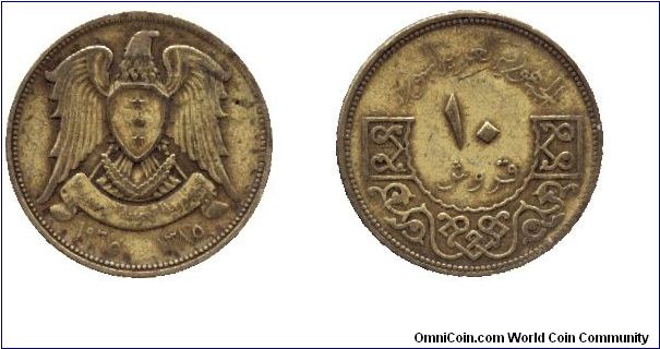 Syria, 10 piastres, 1965, Al-Bronze, three-star eagle.                                                                                                                                                                                                                                                                                                                                                                                                                                                              