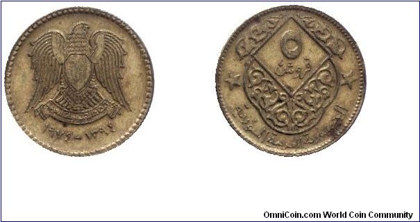 Syria, 5 piastres, 1974, Al-Bronze, empty eagle.                                                                                                                                                                                                                                                                                                                                                                                                                                                                    