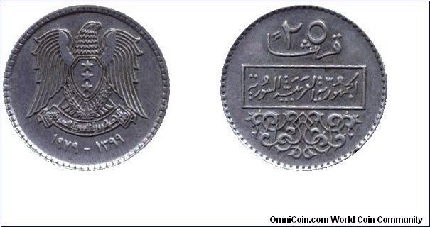 Syria, 25 piastres, 1979, Cu-Ni, three-star eagle.                                                                                                                                                                                                                                                                                                                                                                                                                                                                  