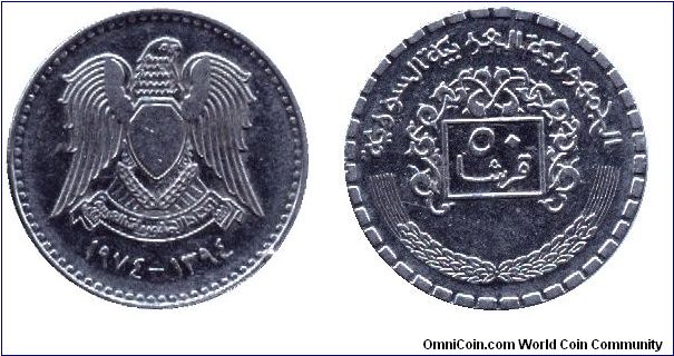 Syria, 50 piastres, 1974, Ni, empty eagle.                                                                                                                                                                                                                                                                                                                                                                                                                                                                          