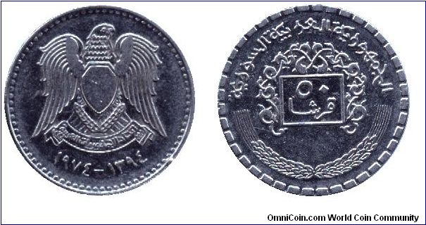 Syria, 50 piastres, 1974, Ni, empty eagle.                                                                                                                                                                                                                                                                                                                                                                                                                                                                          