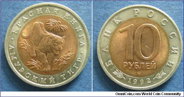 10 ruble lion or tigre