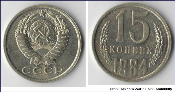 15 Kopek