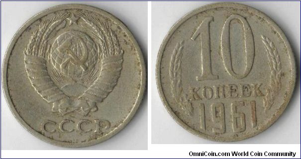 10 Kopek